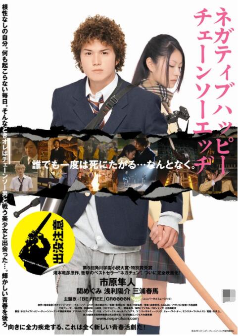 二次元女生束手束脚图
