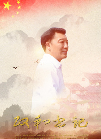 二次元女生束手束脚图
